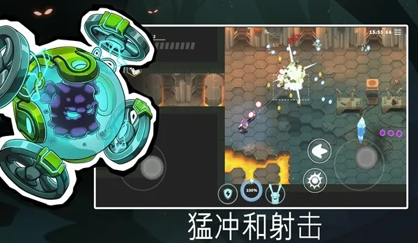 超能机器人Bibots