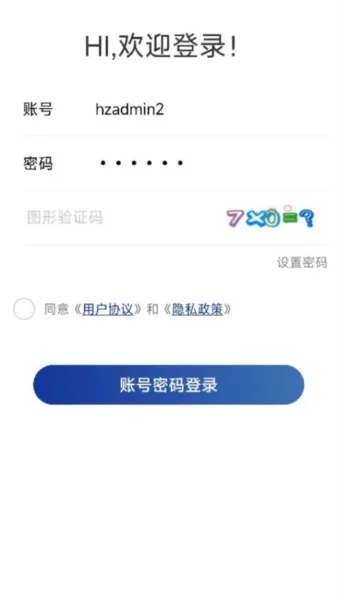 凤火快拆