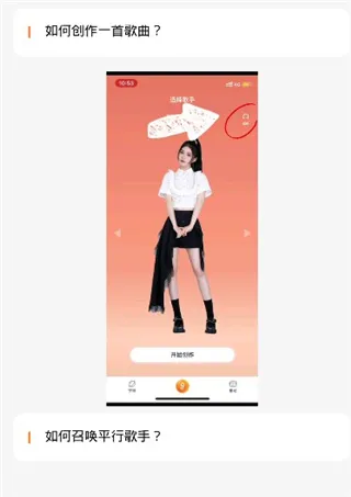 歌叽歌叽app