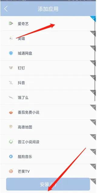 畅游助手免付费全功能版
