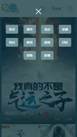 嘀嗒小说网
