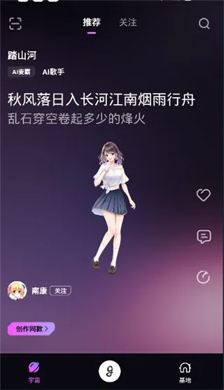 歌叽歌叽app