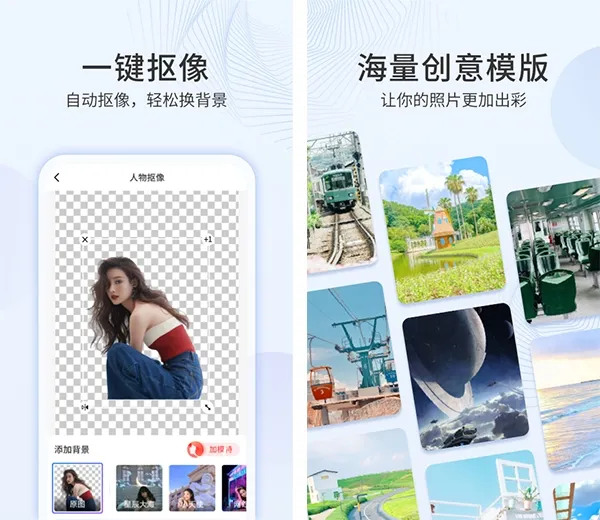 多彩相册