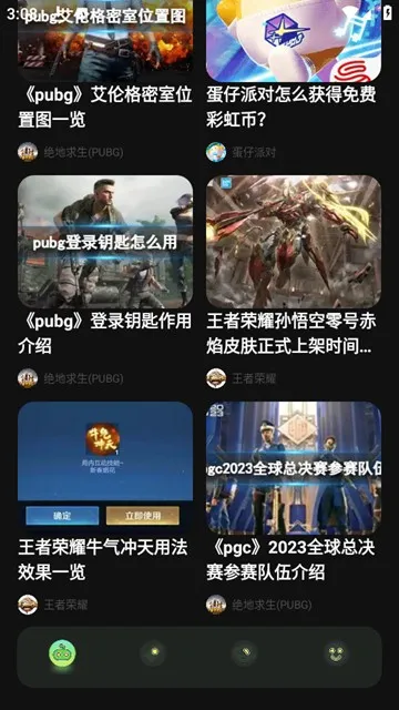 5733盒子