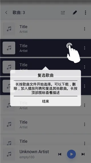 StellioPlayer安卓版