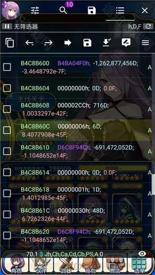 GameGuardian虚拟空间