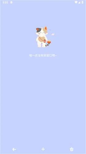 mia浏览器
