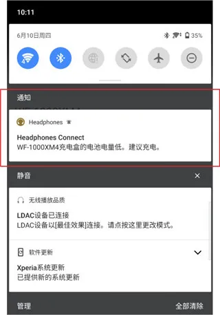 Sony Headphones Connect