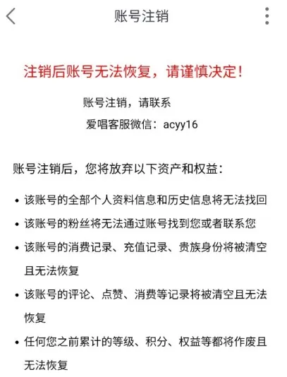 爱唱app最新版本