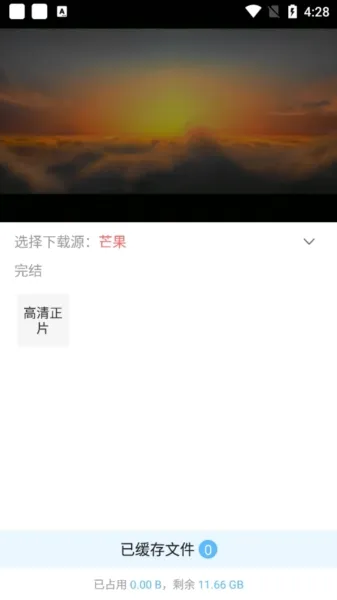 风信影视
