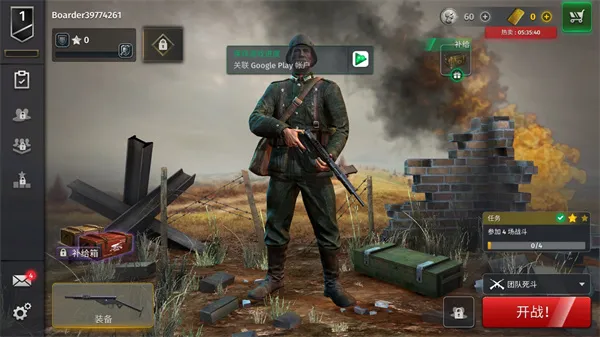 二战战略2025最新版(World War 2)