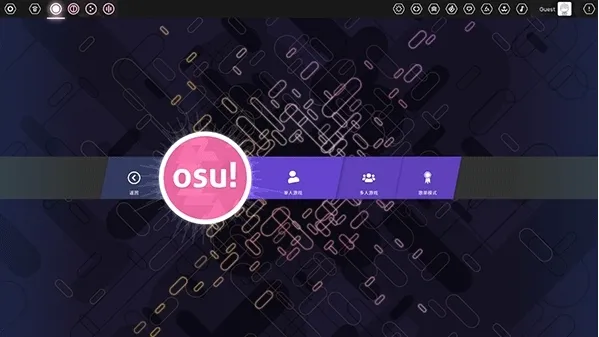 osu音游