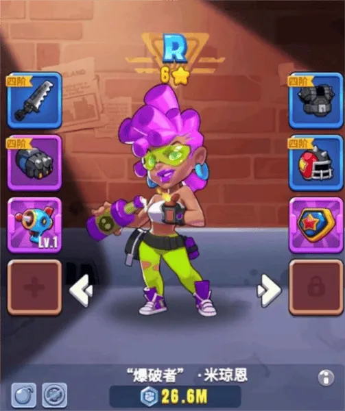 明日特攻队