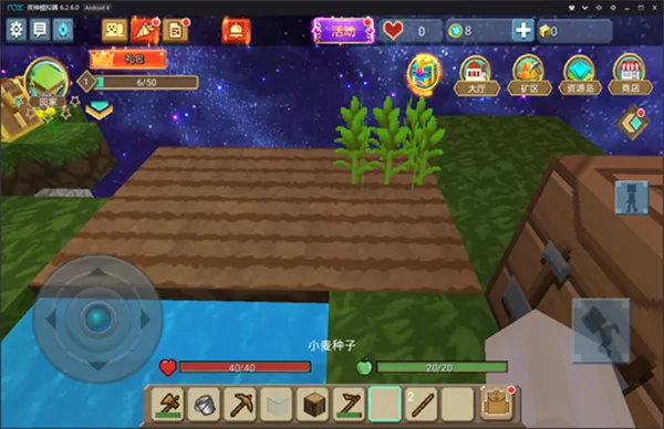 方块堡垒官方版