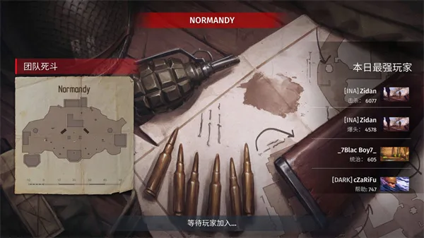 二战战略2025最新版(World War 2)