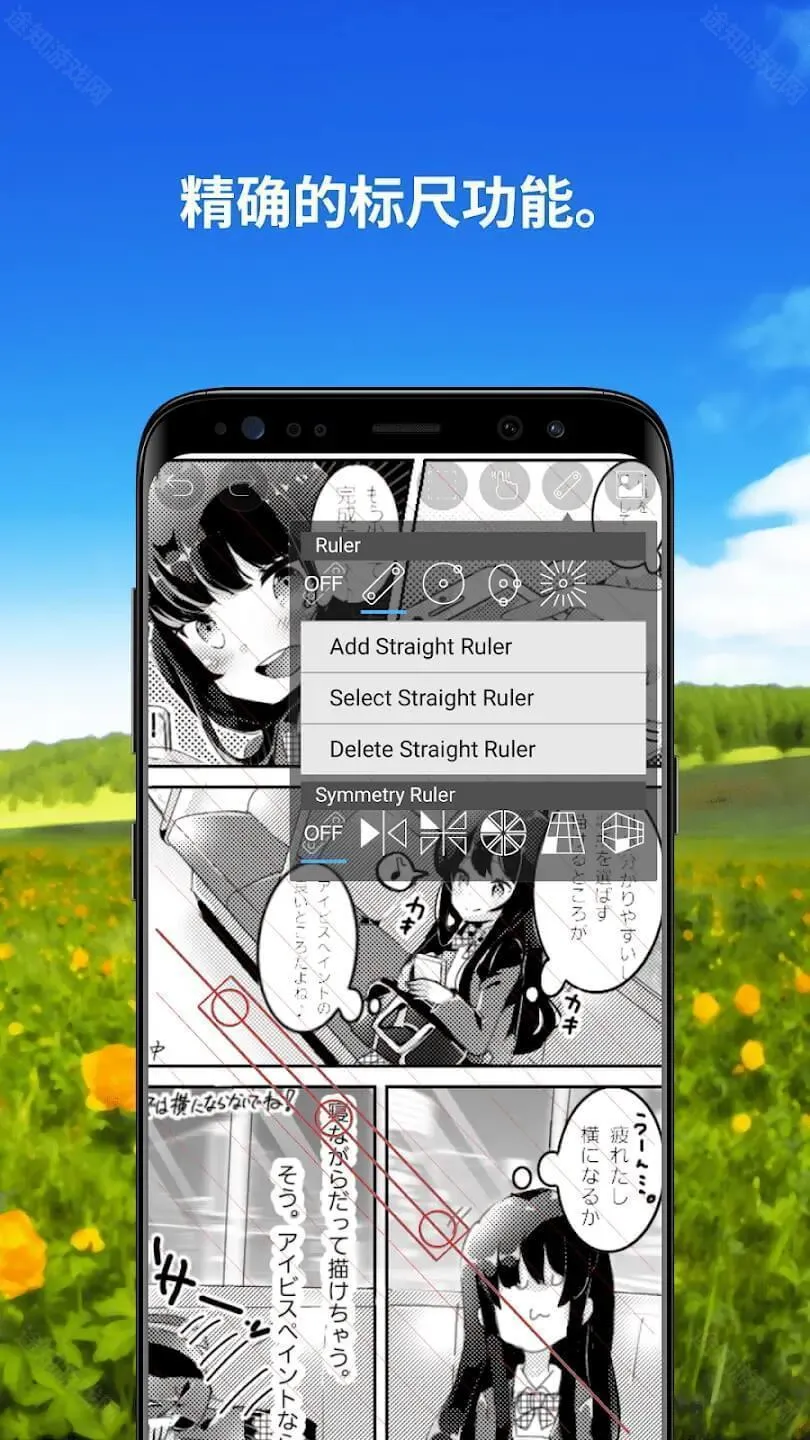 爱笔思画x13.1.1