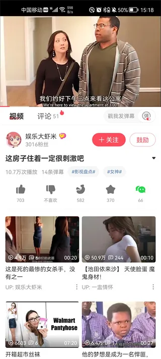 acfun黄标版