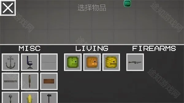 melonsandbox29.5国际版