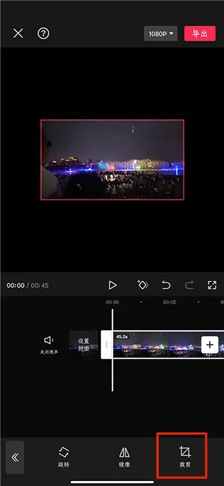 Capcut中文版