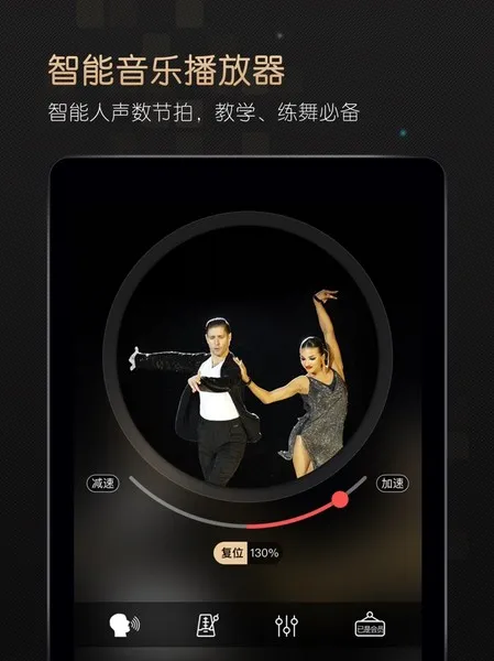 i舞