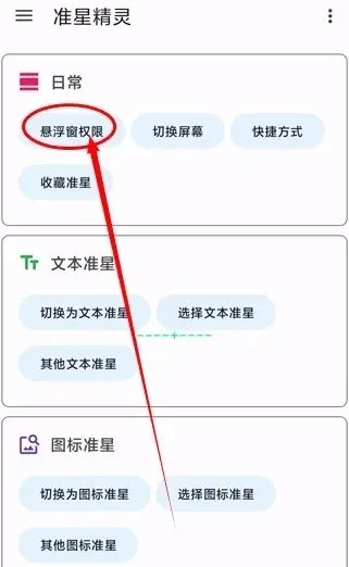 gmhz6cn准星精灵