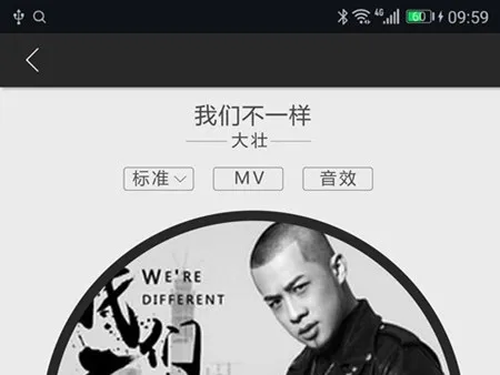 大加出行