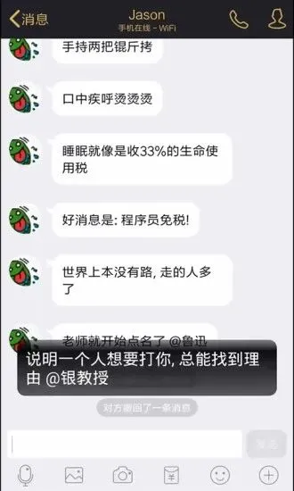 防撤回神器