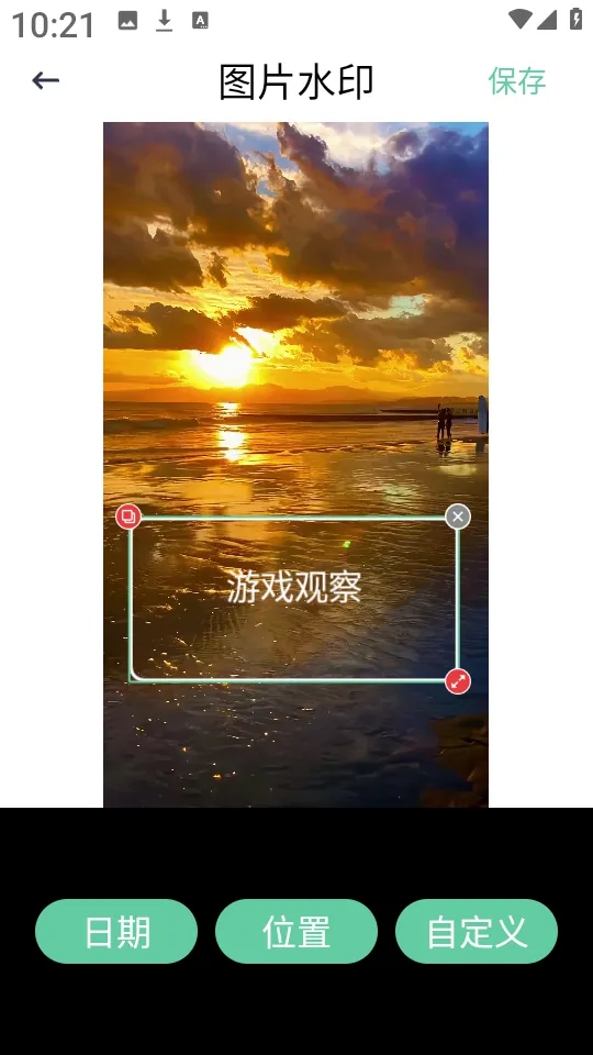北慕工具箱