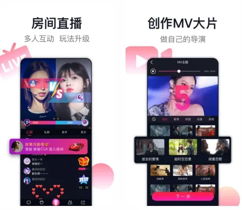 爱唱app最新版本