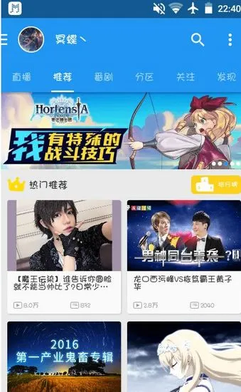 哔哩哔哩美化共存版