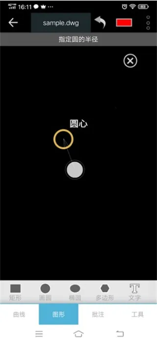 CAD梦想画图app