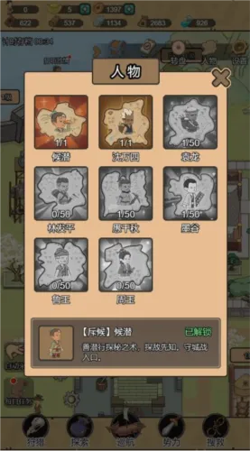 墨子守城与乱世