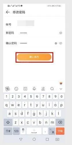 4399游戏盒子手机版