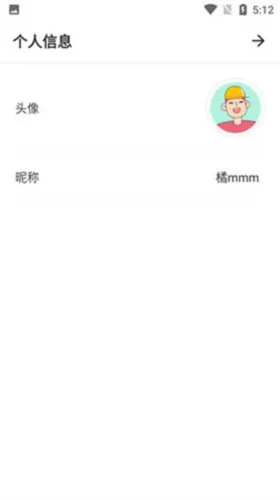 remini专业纯净版
