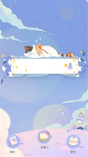 mia浏览器