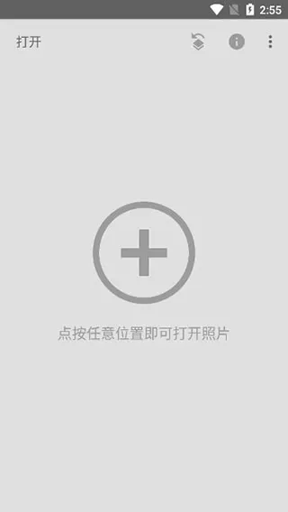 snapseed手机版