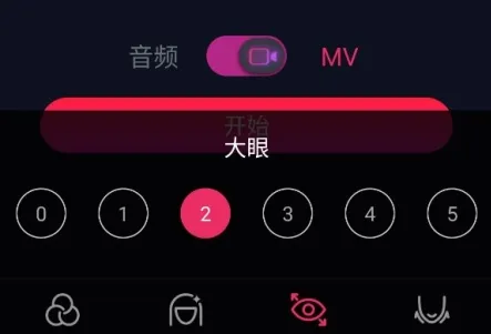 爱唱app最新版本