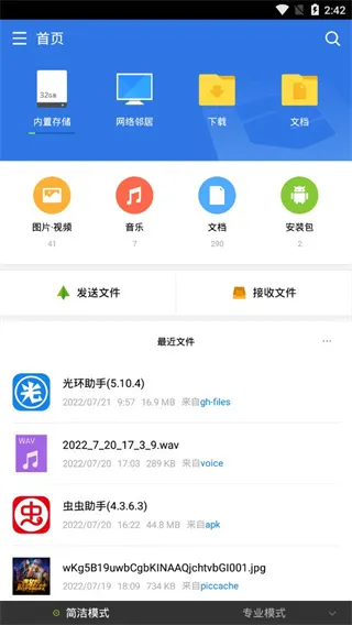 超卓文件管理器