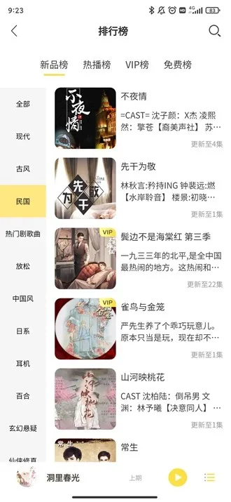 纯爱驿站