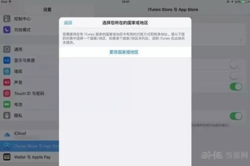 PUBG Mobile美服安装包