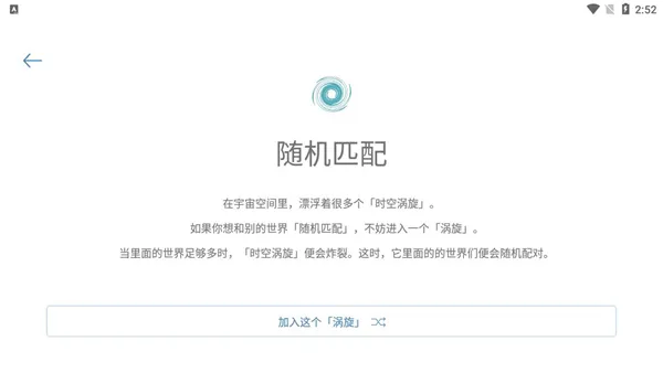 你的日记官方版