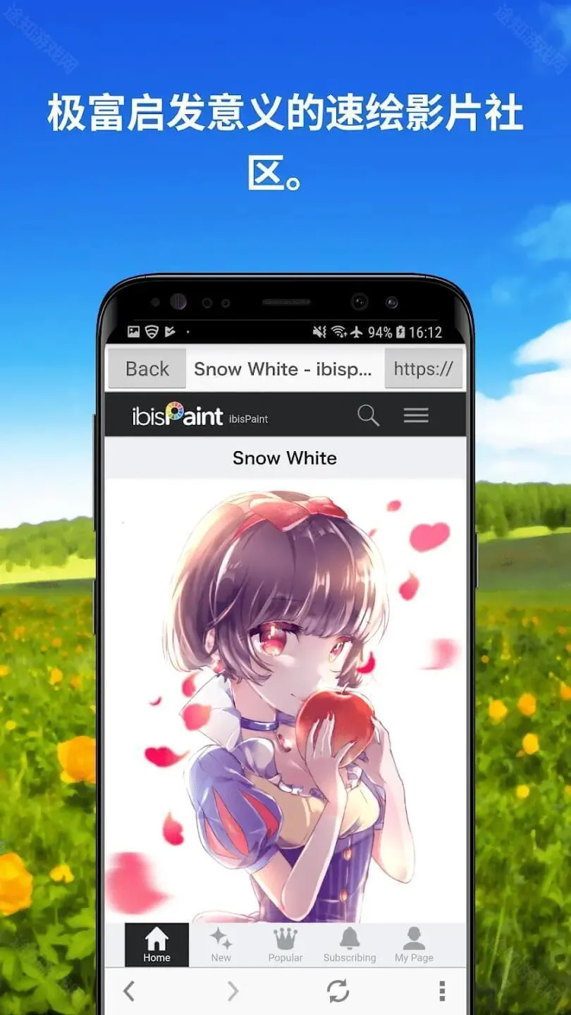 爱笔思画x13.1.1