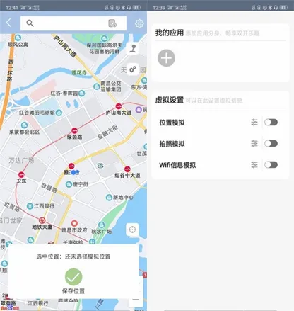 畅游助手免付费全功能版
