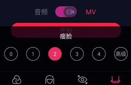 爱唱app最新版本