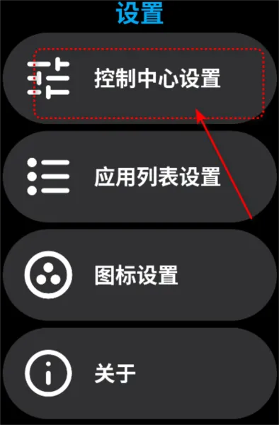 lunch手表桌面启动器开源版