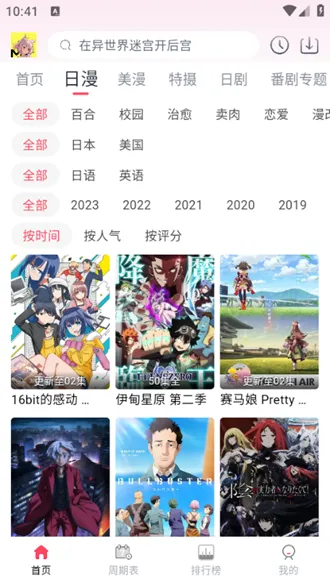 MuteFun会员解锁版