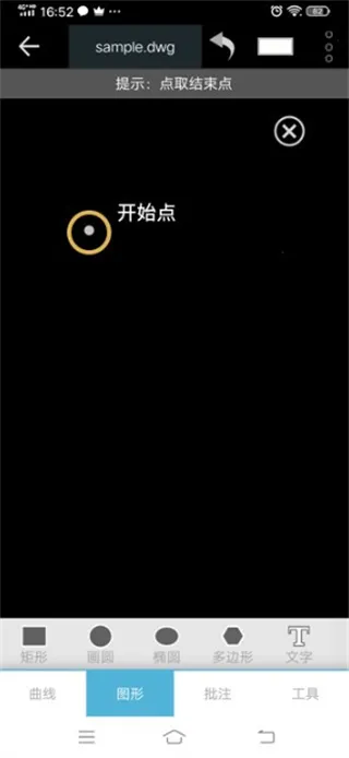 CAD梦想画图app