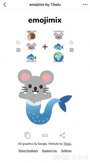 emojimix生成器