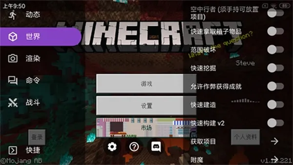 Toolbox TC (MC5box)