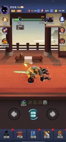 比武大会